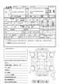 1999 Toyota Hiace Wagon