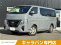 2023 Nissan Nissan Others