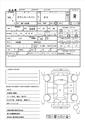 2016 Toyota Townace Van
