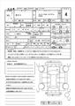 2010 Honda Zest
