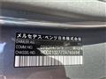 2019 Mercedes-Benz E-Class
