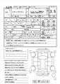 2006 Honda Step WGN