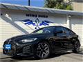 2024 BMW BMW Others