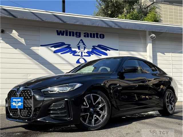 2024 BMW BMW Others