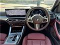 2024 BMW BMW Others