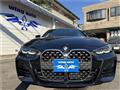 2024 BMW BMW Others