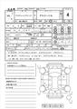 2014 Toyota Crown Hybrid