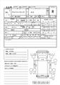 2008 Suzuki Carry Truck