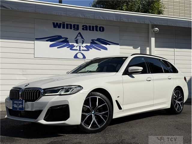 2020 BMW 5 Series