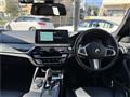 2020 BMW 5 Series