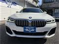 2020 BMW 5 Series