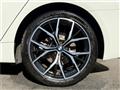 2020 BMW 5 Series