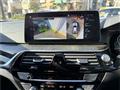 2020 BMW 5 Series