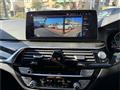2020 BMW 5 Series