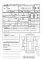2015 Lexus Other