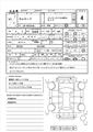 2015 Toyota Toyota Others