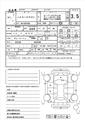 1999 Toyota Hiace Wagon