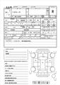 2009 Toyota Toyoace