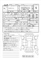2025 Mitsubishi Triton