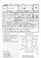 2008 Hummer H2