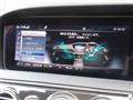 2018 Mercedes-Benz S-Class