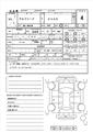 2012 Toyota Alphard G