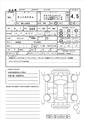 2021 Daihatsu Tanto Custom
