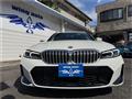 2023 BMW 3 Series