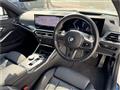 2023 BMW 3 Series
