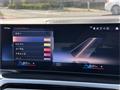 2023 BMW 3 Series