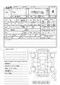2007 Nissan Moco
