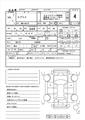 2017 Suzuki Every