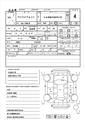 2012 Toyota PRIUS α
