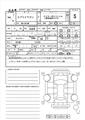 2026 Suzuki Every Wagon