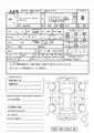 2012 Honda Honda Others