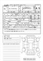 2020 Daihatsu Tanto Custom