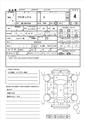 2022 Toyota Probox