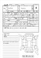 2002 Suzuki Every