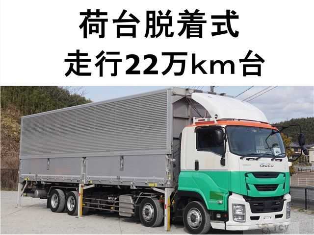 2017 Isuzu Isuzu Others