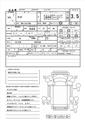 2017 Isuzu Isuzu Others