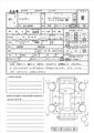 2025 Toyota Harrier