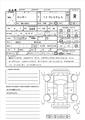 2024 Daihatsu Rocky