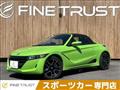 2021 Honda Honda Others