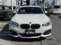 2017 BMW 1 Series