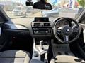 2017 BMW 1 Series