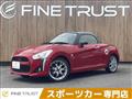 2015 Daihatsu Copen