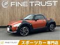 2015 Daihatsu Copen