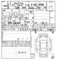 2025 Honda Step WGN