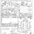 2017 Honda Acty