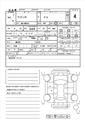 2012 Suzuki Wagon R